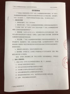 康复厨房设备设施采购